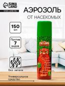 зеленый