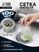 белый