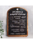 черный