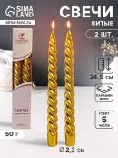 золотистый