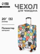 разноцветный