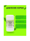 белый