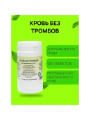 белый