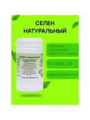 белый