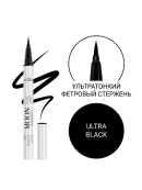черный