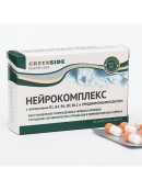 разноцветный