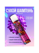 разноцветный