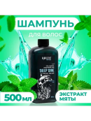 черный