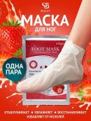 белый