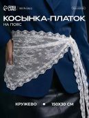 белый
