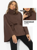 коричневый