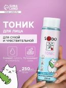 голубой