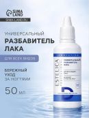 белый