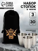 хромированный
