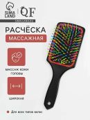 разноцветный