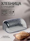 черный