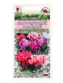 микс