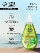 зеленый