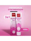 белый