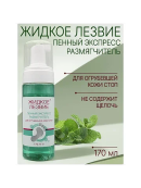 зеленый