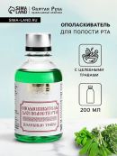 зеленый