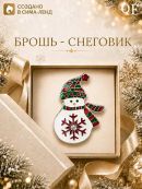разноцветный