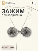 серый