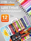 разноцветный