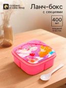 розовый
