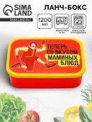 красный