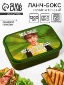 зеленый