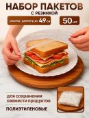 прозрачный