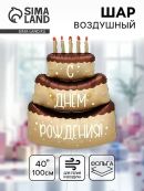 бежевый, коричневый