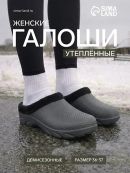 серый