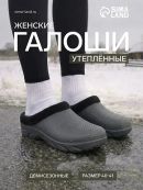 серый