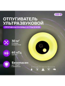 белый