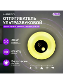 белый