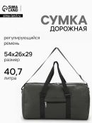 зеленый