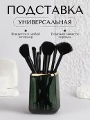 зеленый