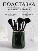 зеленый