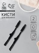 черный