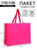 розовый