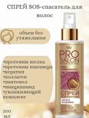 золотистый