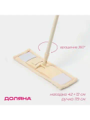 микс