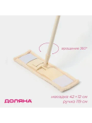 микс