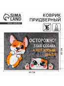 микс