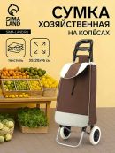 коричневый