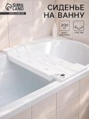 белый