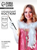 розовый