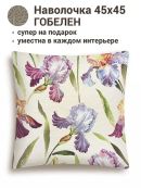 бежевый, сиреневый